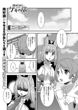 Page 802