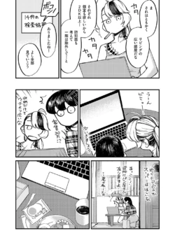 Page 838