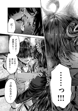 Page 736