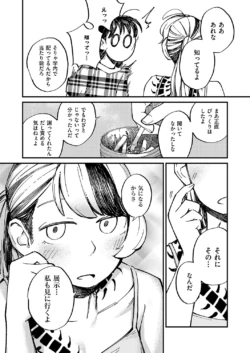 Page 831