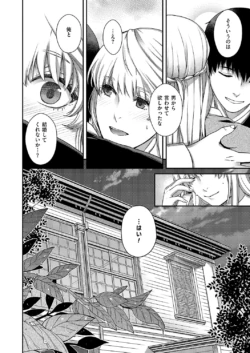 Page 703