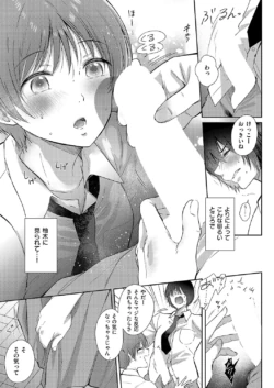 Page 250