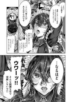 Page 732