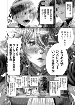Page 749