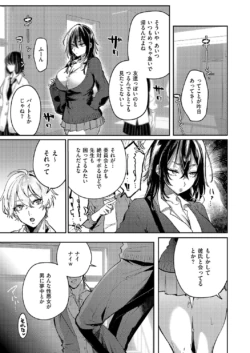 Page 572