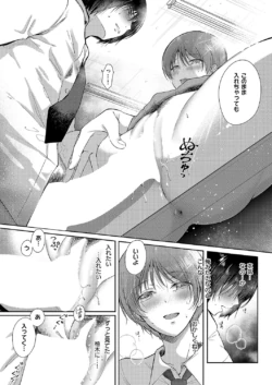 Page 256