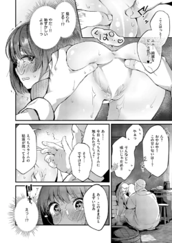 Page 311
