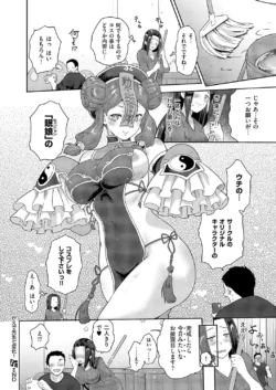 Page 359