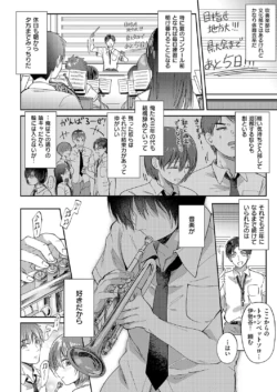 Page 243