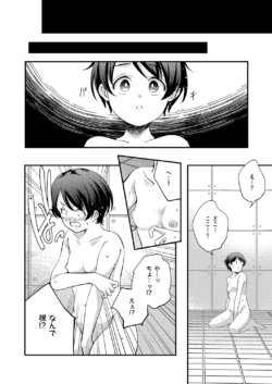 Page 889