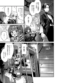 Page 304