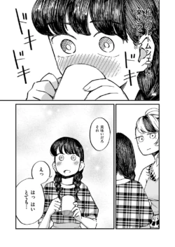Page 834