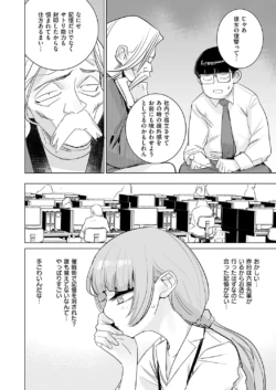 Page 907