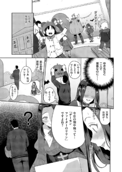 Page 336