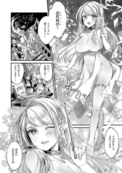 Page 303