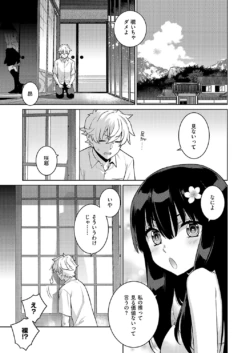 Page 758