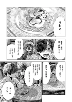 Page 744