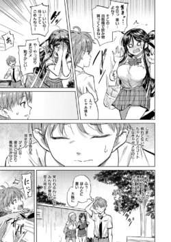 Page 206