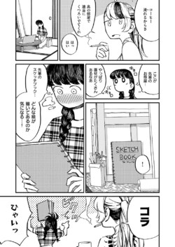 Page 828