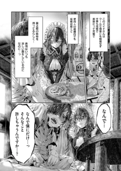 Page 740