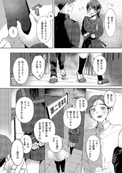 Page 661