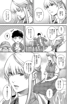 Page 690