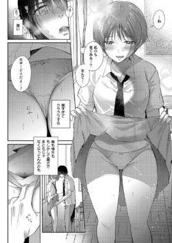 Page 251