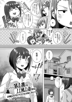 Page 877