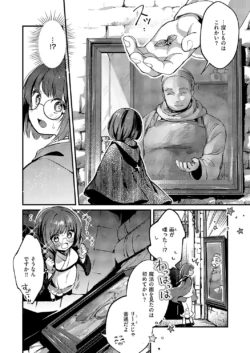 Page 307