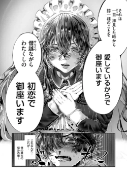 Page 741