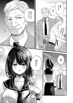 Page 546