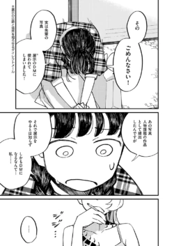 Page 830