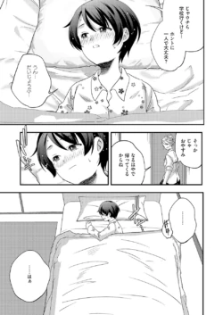 Page 882