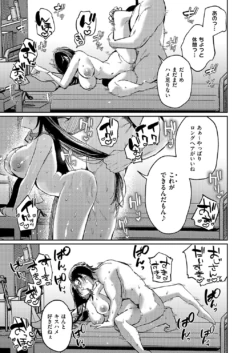 Page 590