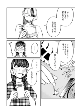 Page 835