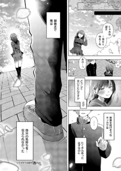 Page 685