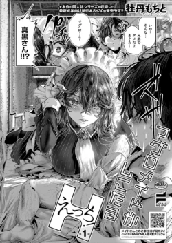 Page 729