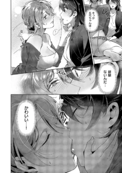 Page 779
