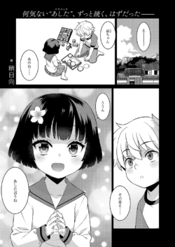 Page 750