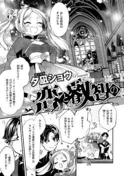 Page 300