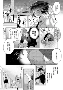 Page 421