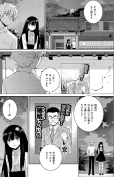 Page 772