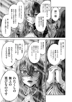 Page 746