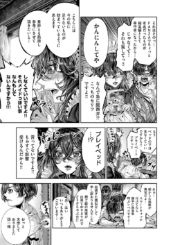 Page 734