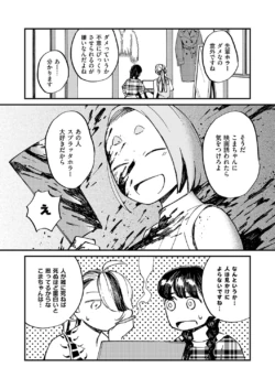 Page 837