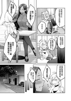 Page 216