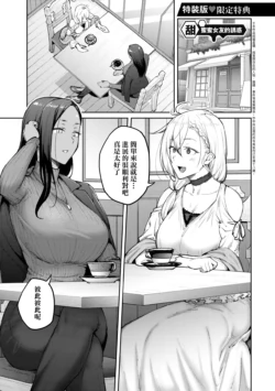 Page 214