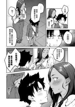 Page 165