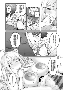 Page 199