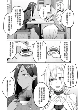 Page 215